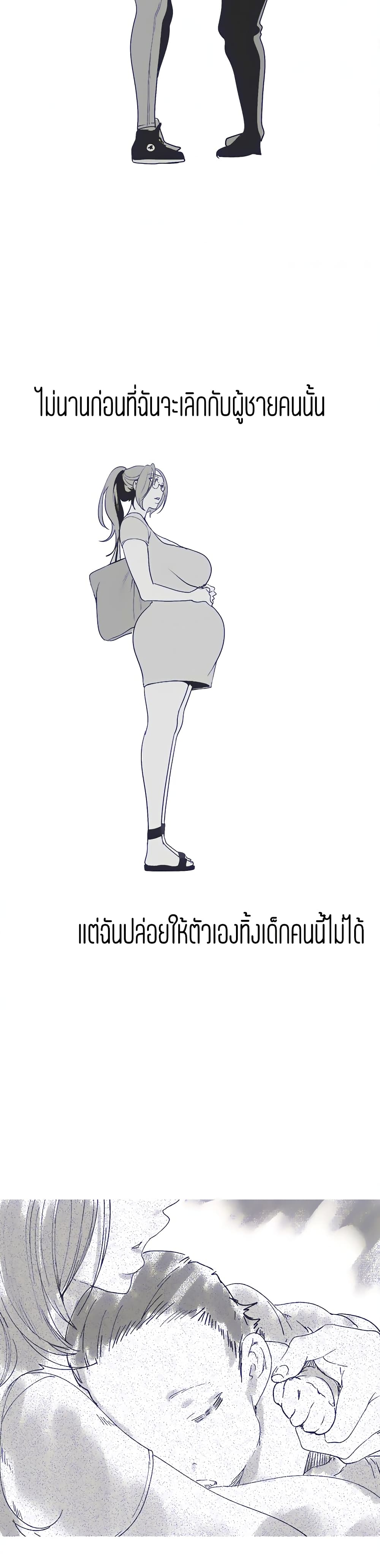 A Wonderful New World