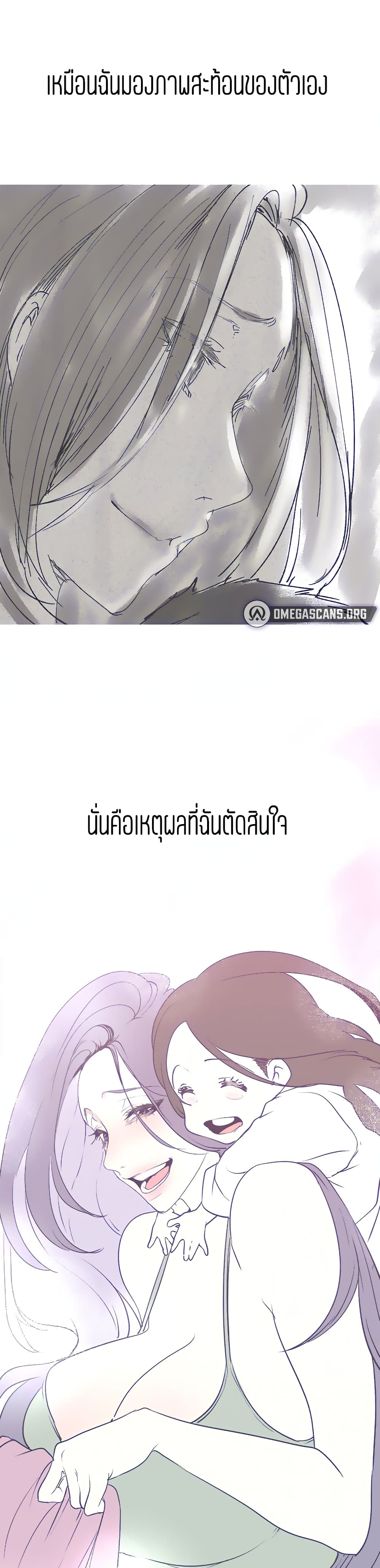 A Wonderful New World