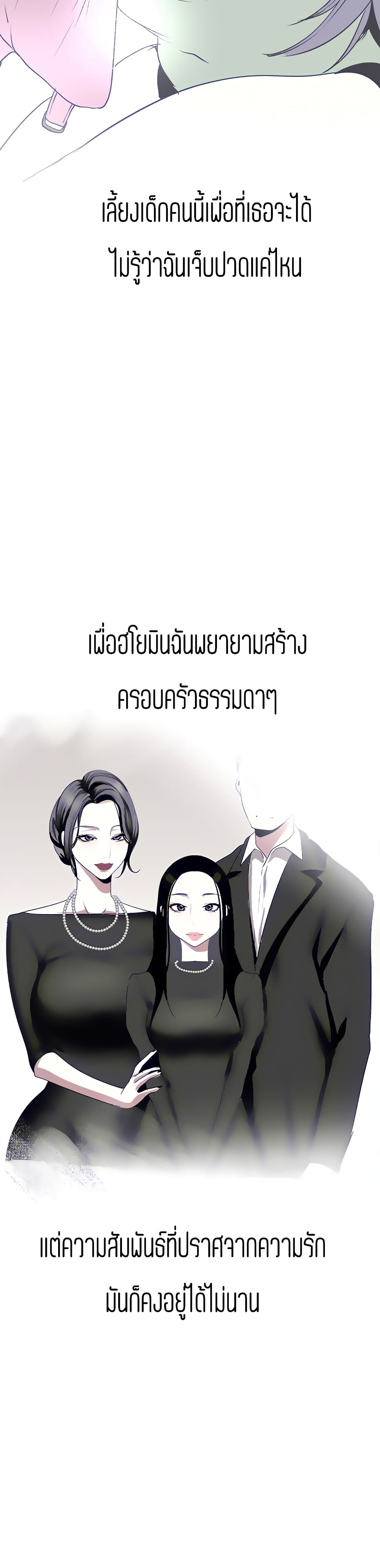 A Wonderful New World