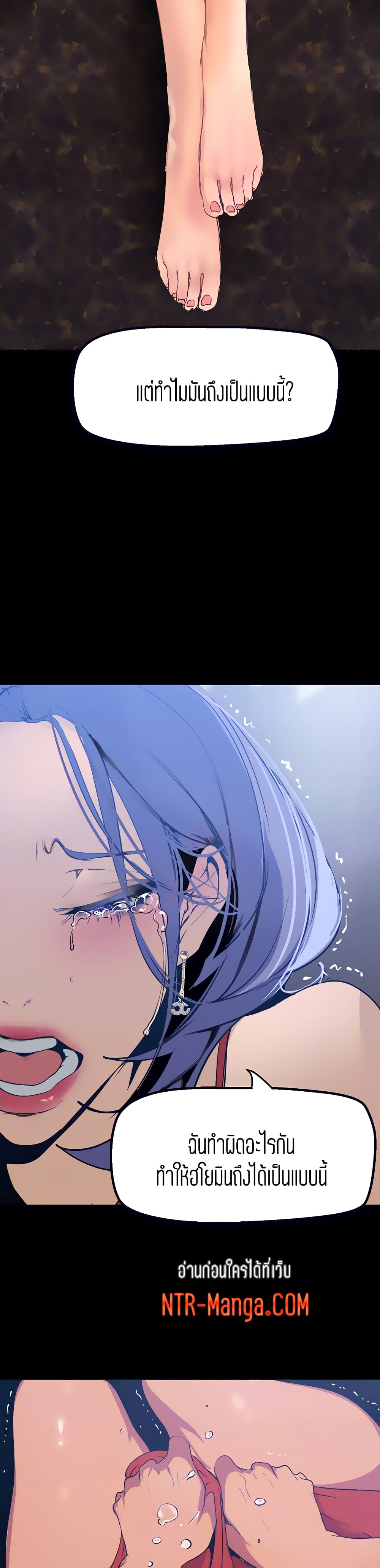 A Wonderful New World