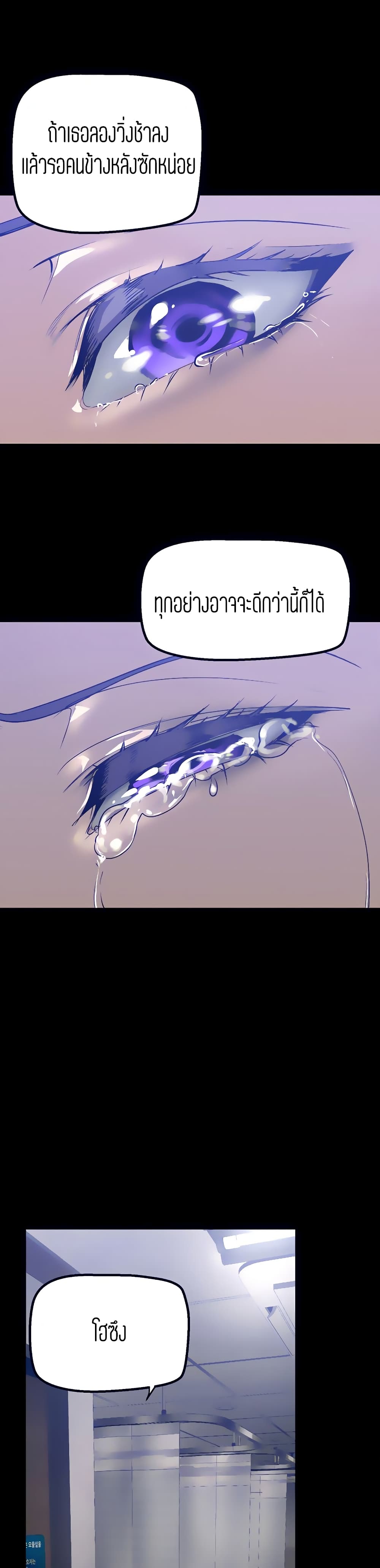 A Wonderful New World