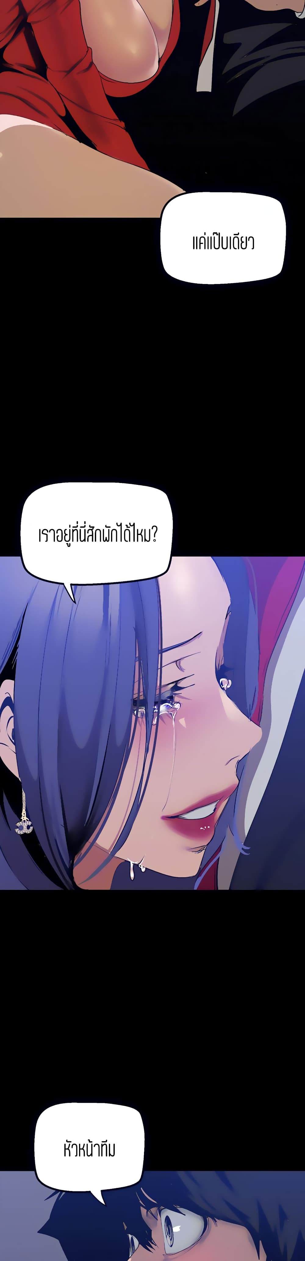 A Wonderful New World