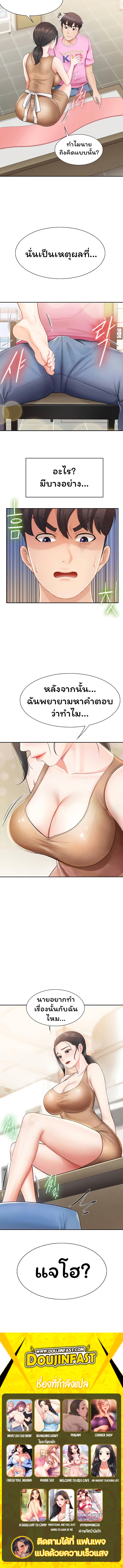 Welcome To Kids Cafe