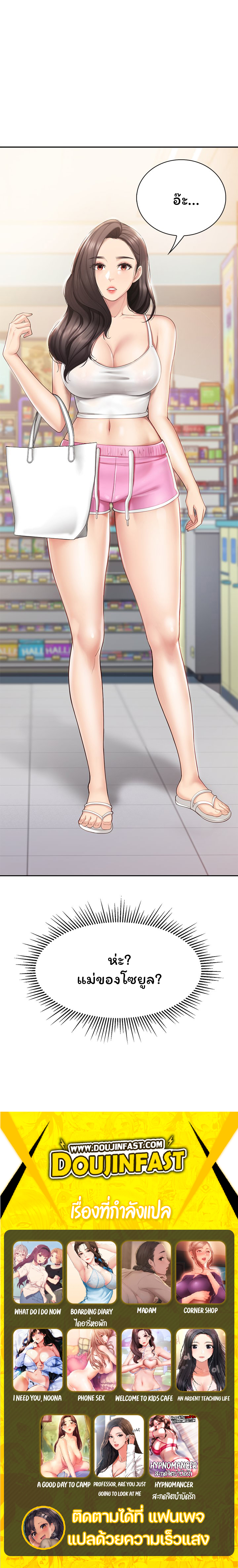 Welcome To Kids Cafe