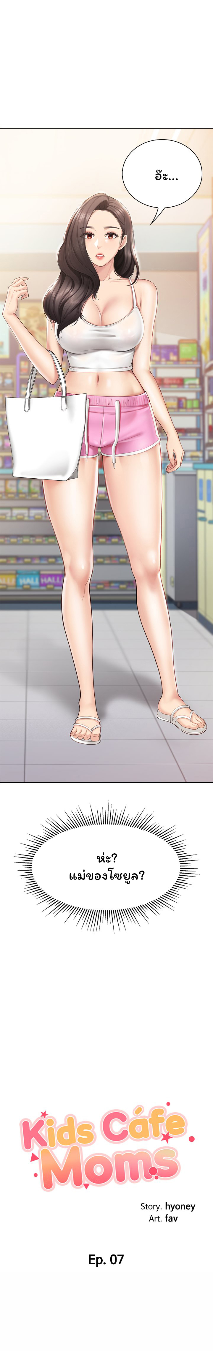 Welcome To Kids Cafe