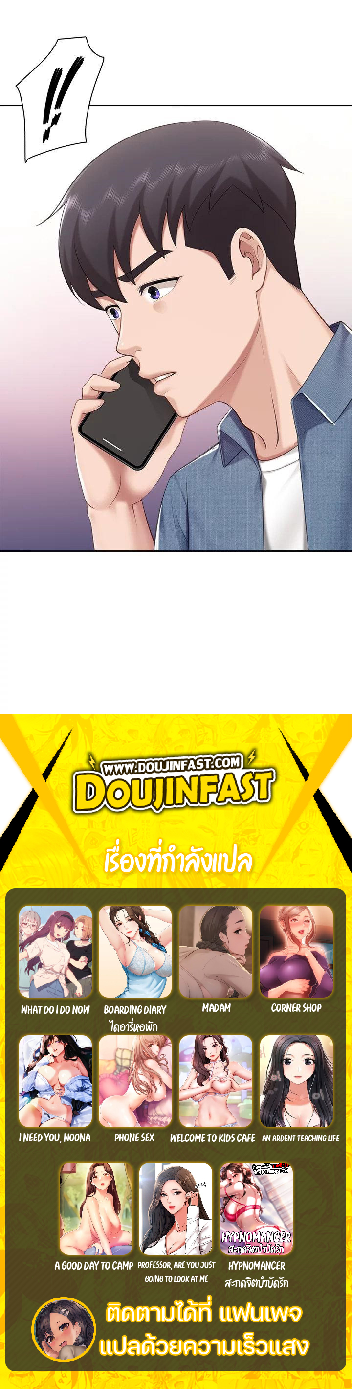 Welcome To Kids Cafe