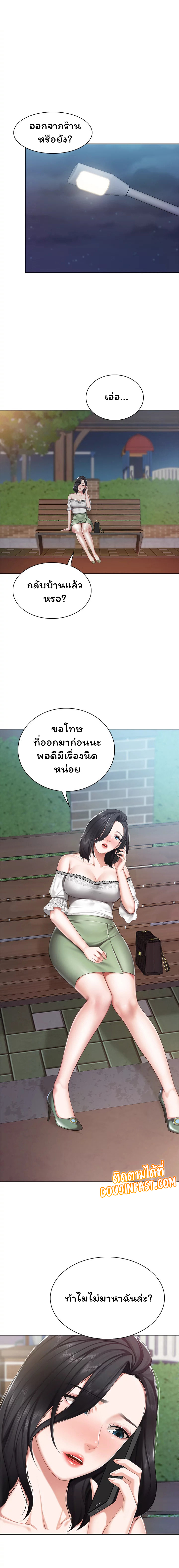 Welcome To Kids Cafe