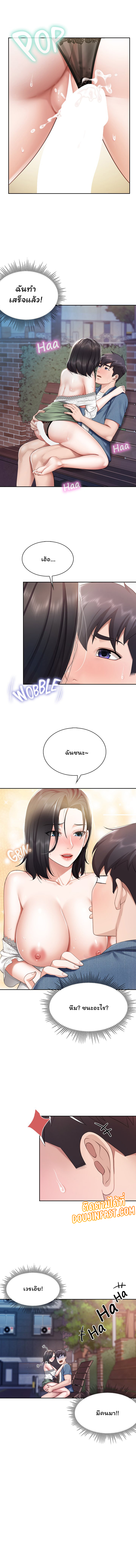 Welcome To Kids Cafe