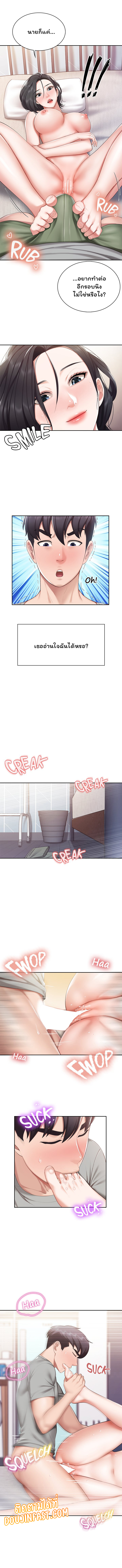 Welcome To Kids Cafe