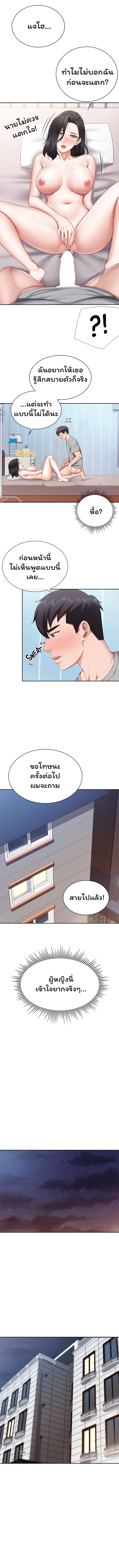 Welcome To Kids Cafe