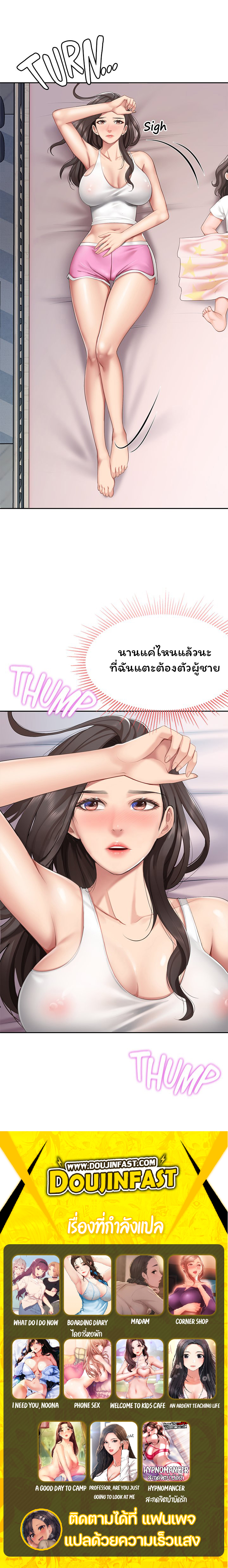 Welcome To Kids Cafe