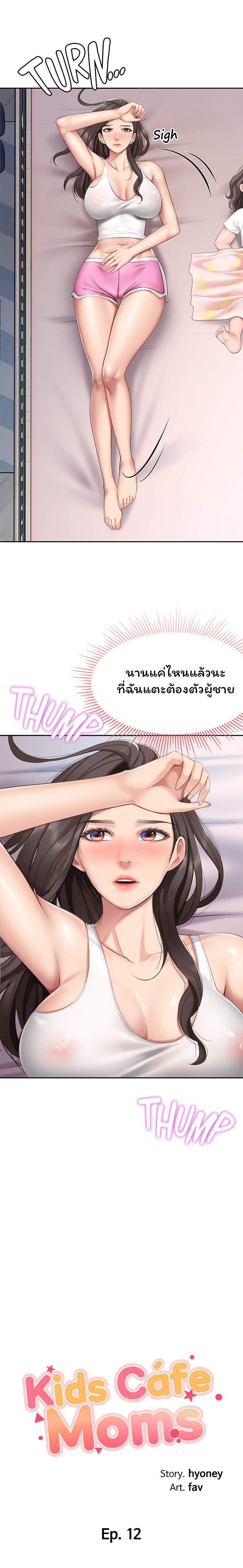 Welcome To Kids Cafe