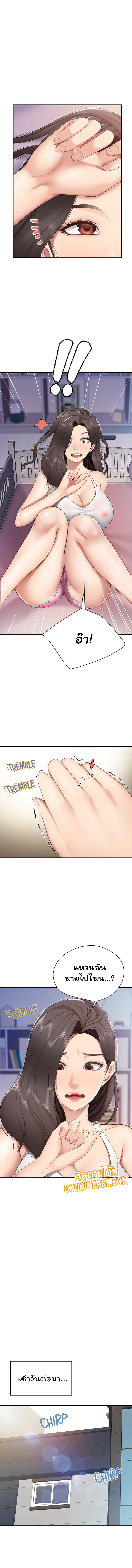 Welcome To Kids Cafe