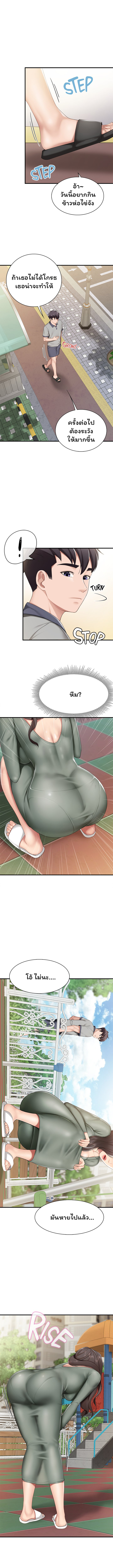 Welcome To Kids Cafe