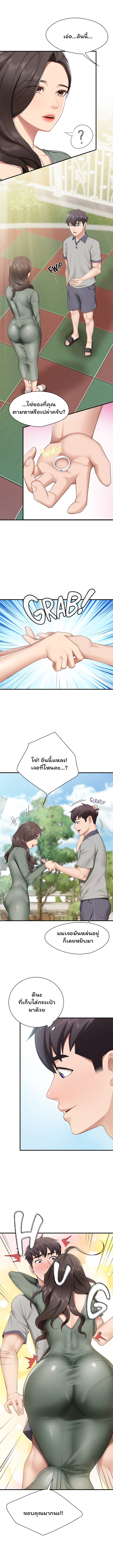 Welcome To Kids Cafe