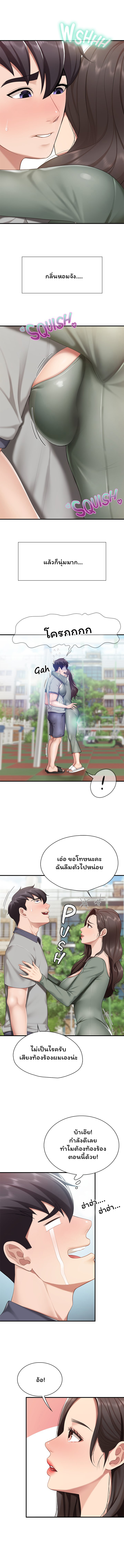 Welcome To Kids Cafe