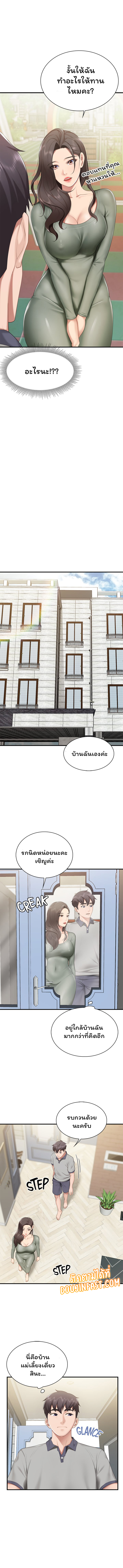 Welcome To Kids Cafe