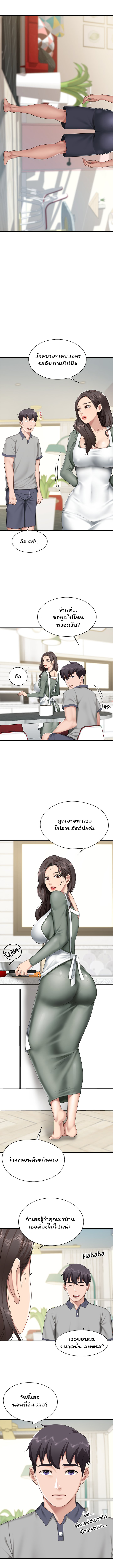 Welcome To Kids Cafe