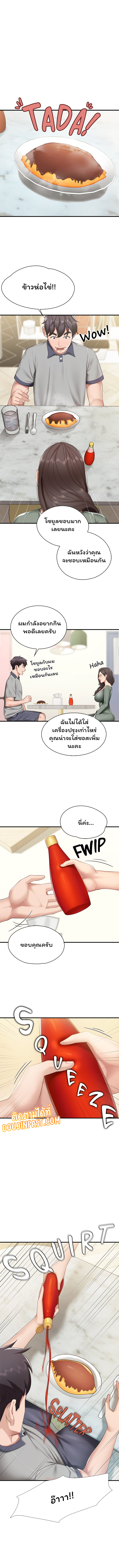 Welcome To Kids Cafe