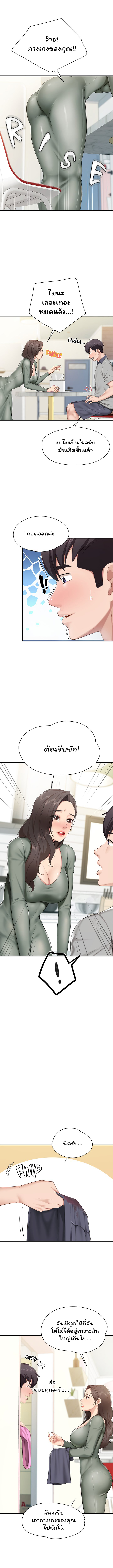 Welcome To Kids Cafe