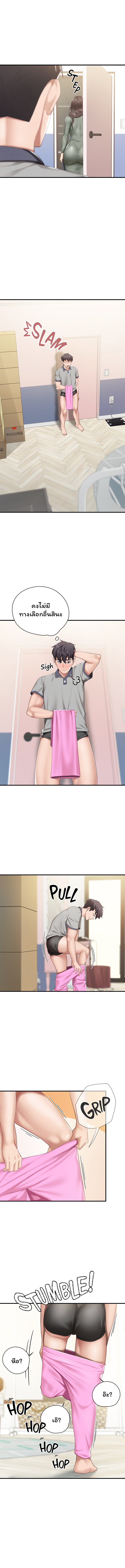 Welcome To Kids Cafe