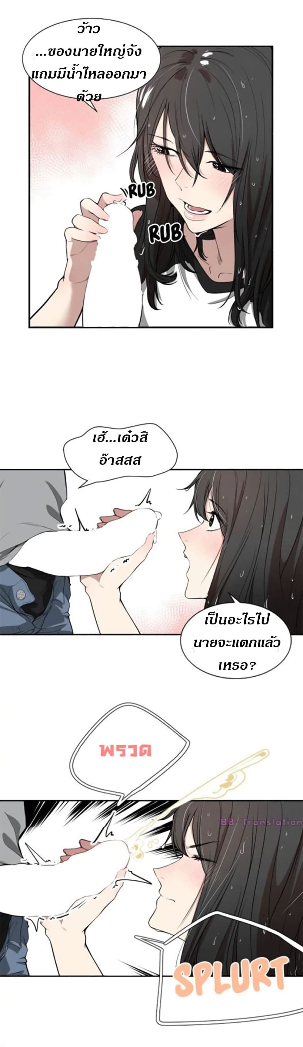 Youโ€re Not That Special!