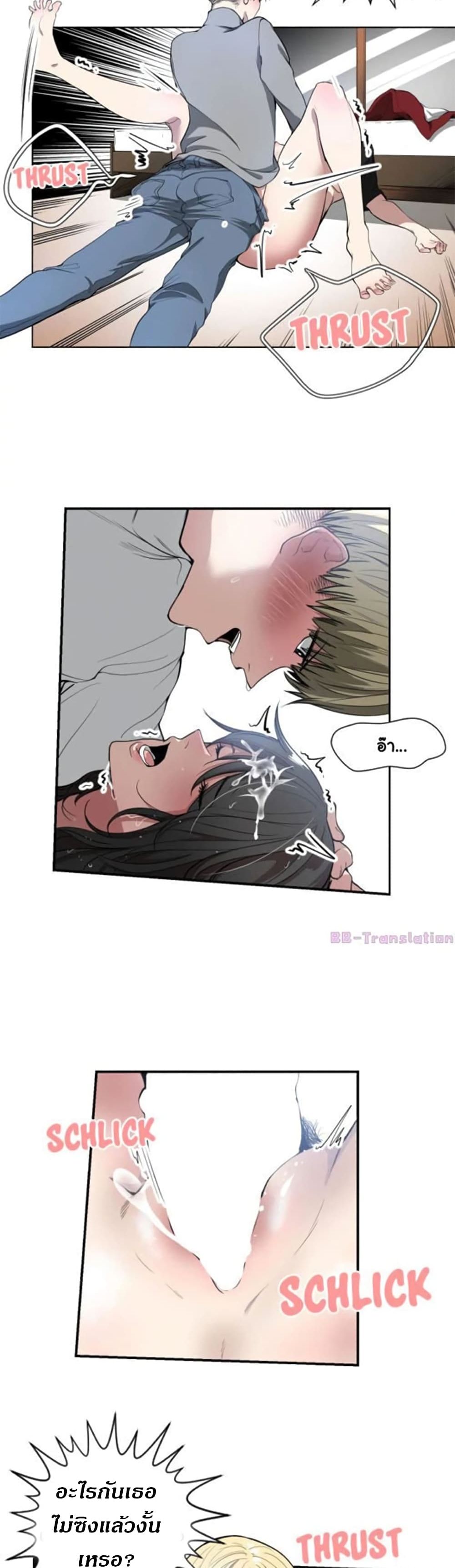 Youโ€re Not That Special!