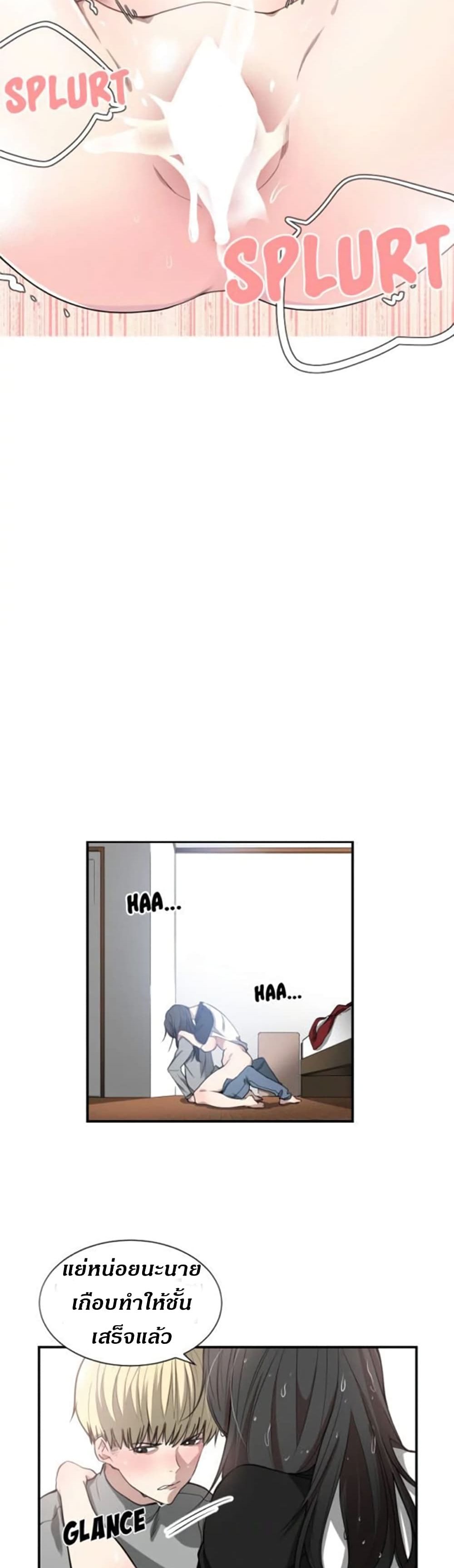 Youโ€re Not That Special!