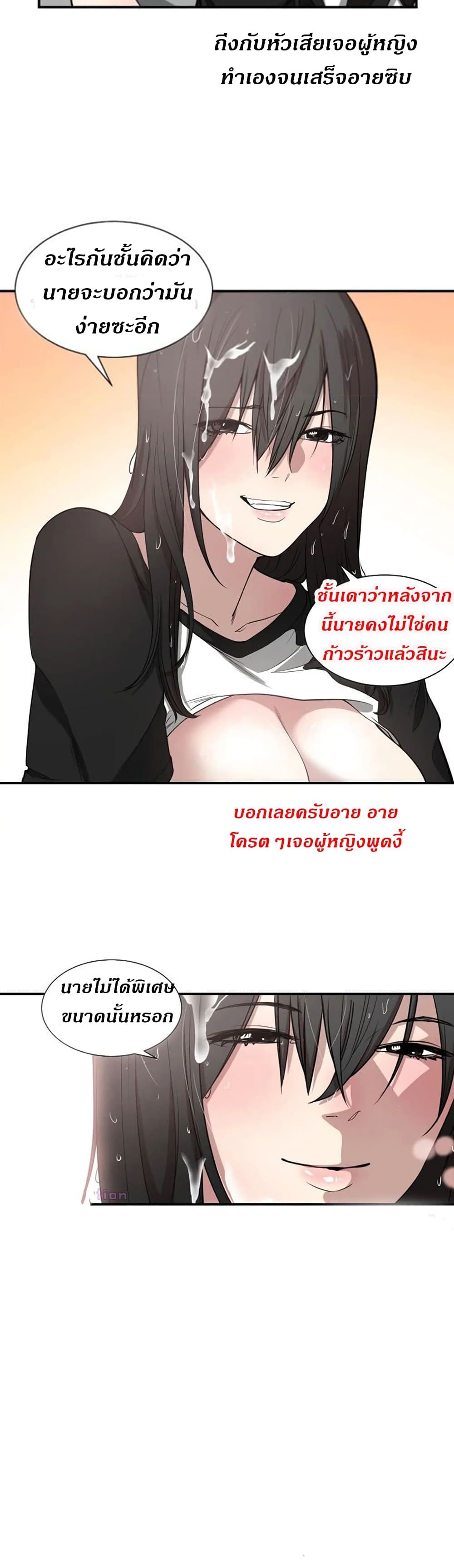 Youโ€re Not That Special!