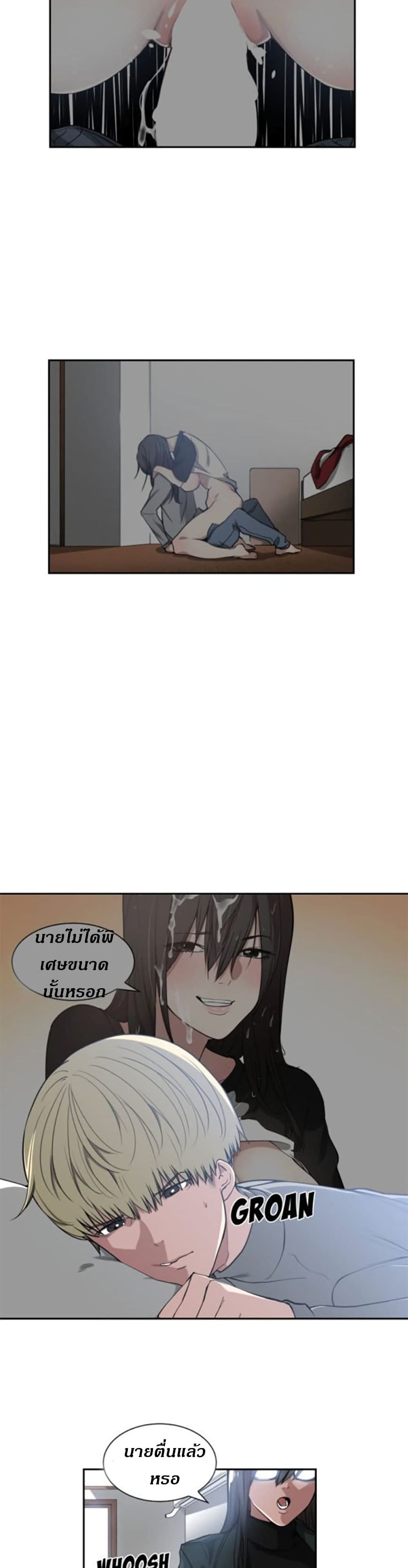 Youโ€re Not That Special!