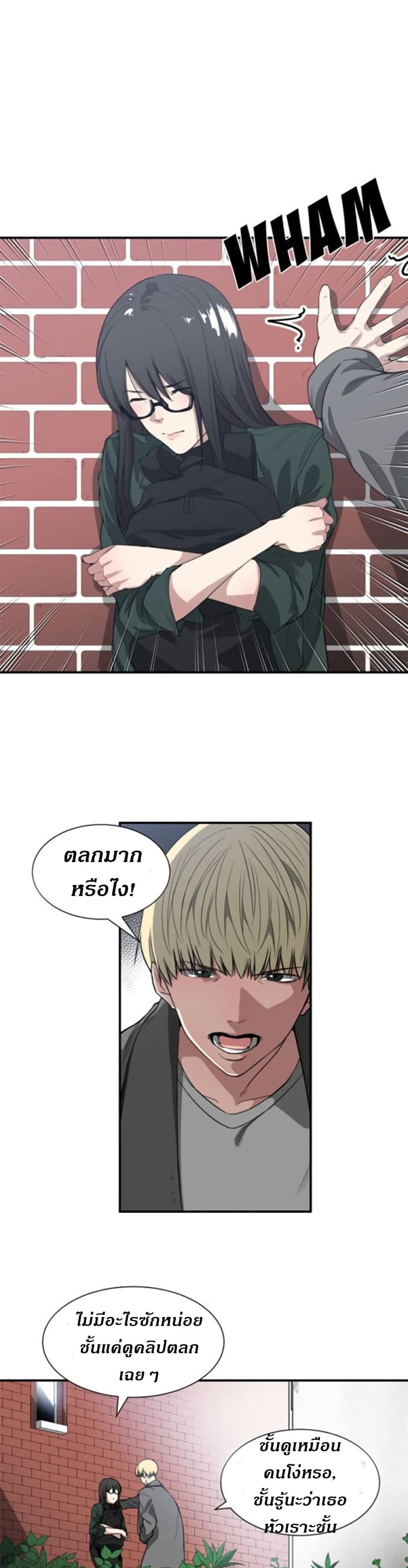 Youโ€re Not That Special!
