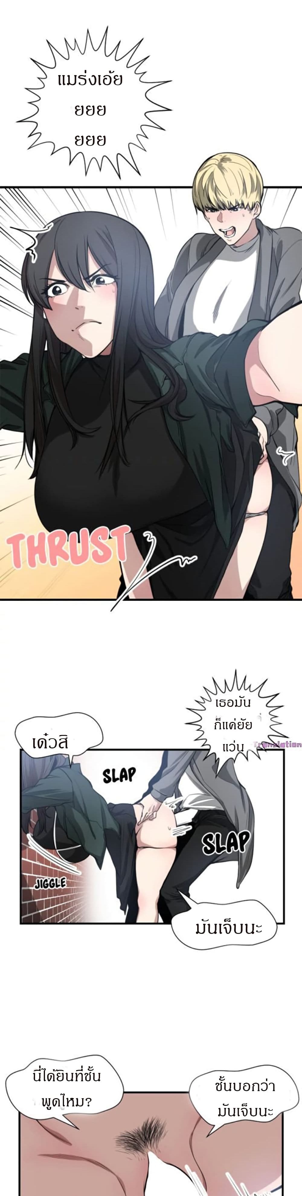 Youโ€re Not That Special!