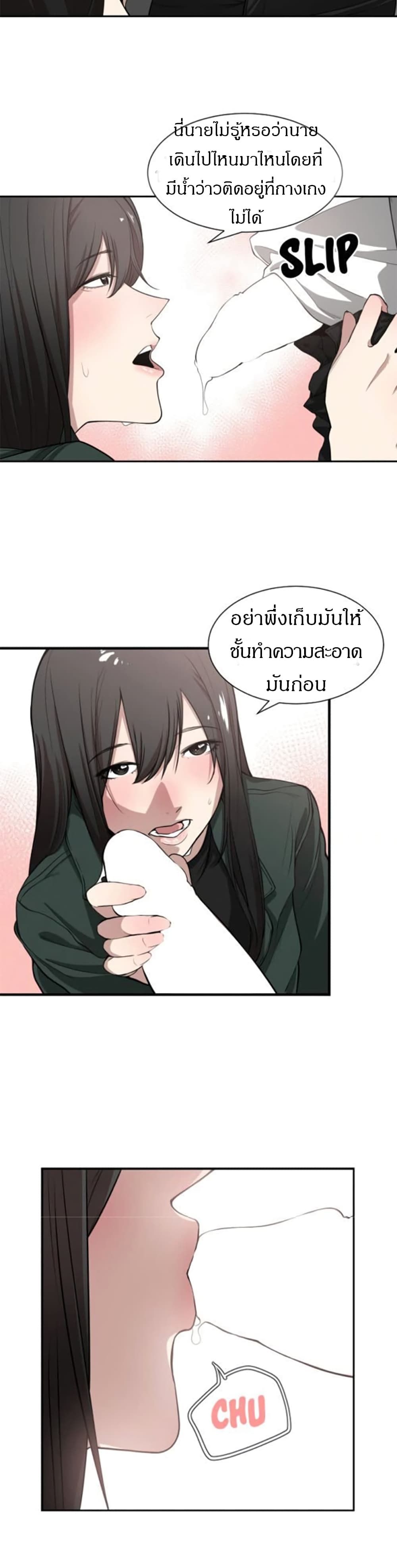 Youโ€re Not That Special!