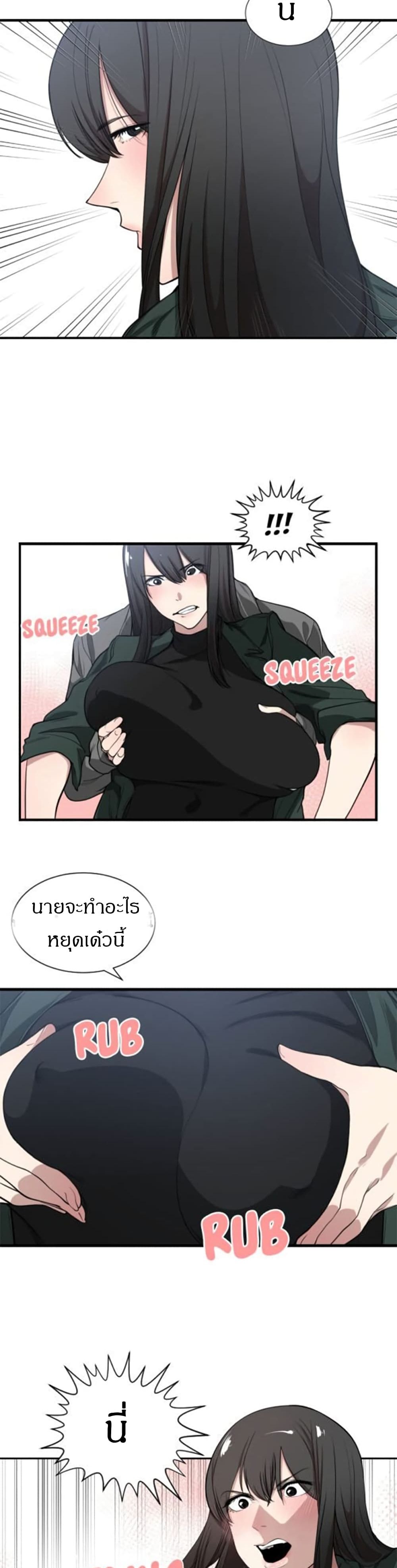 Youโ€re Not That Special!