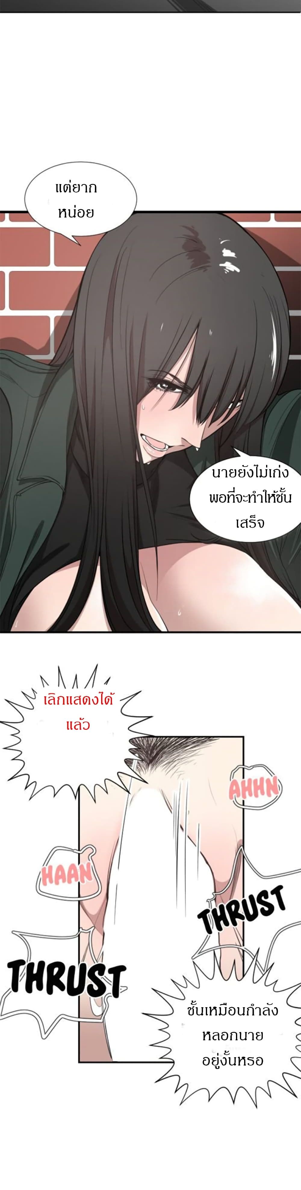 Youโ€re Not That Special!