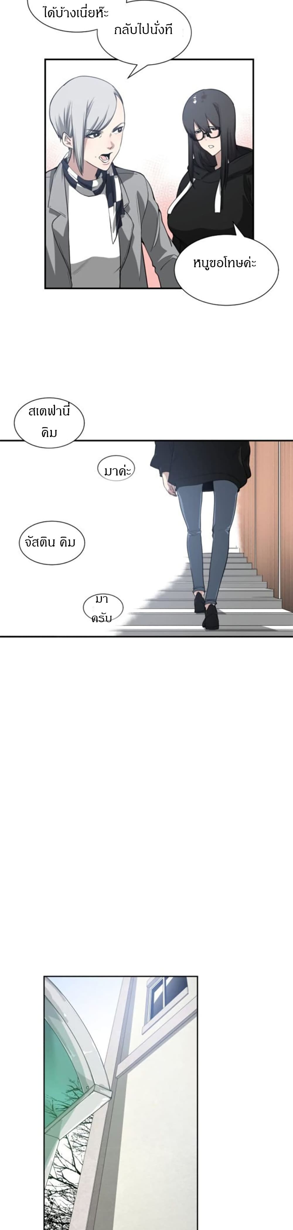 Youโ€re Not That Special!