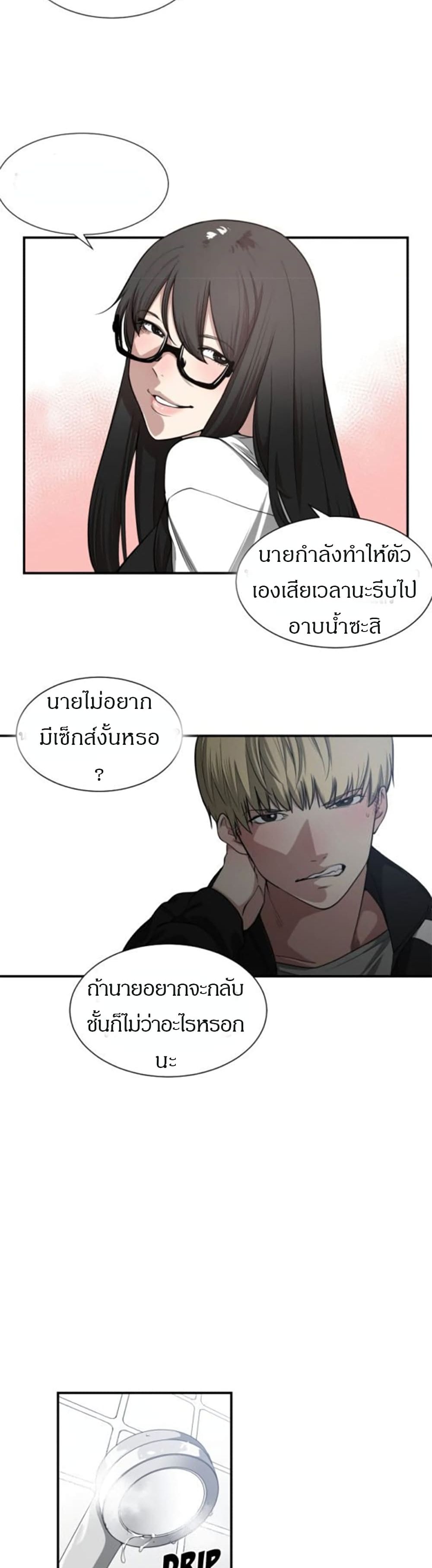 Youโ€re Not That Special!