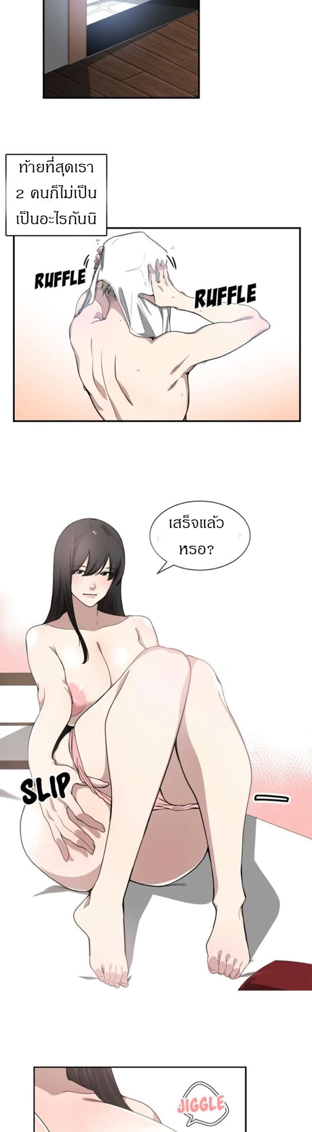 Youโ€re Not That Special!