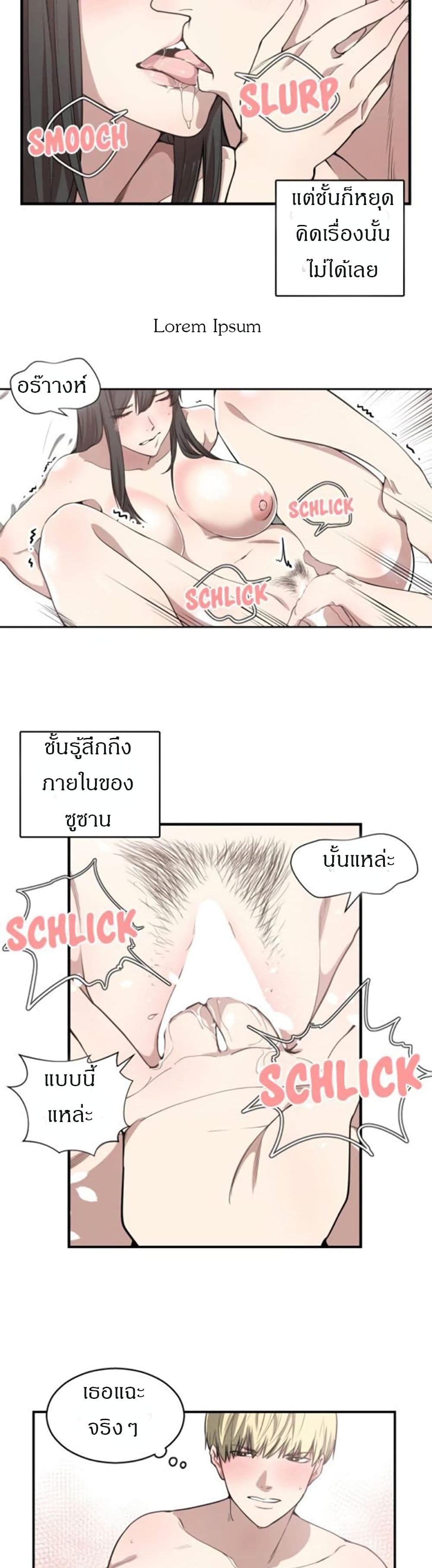 Youโ€re Not That Special!