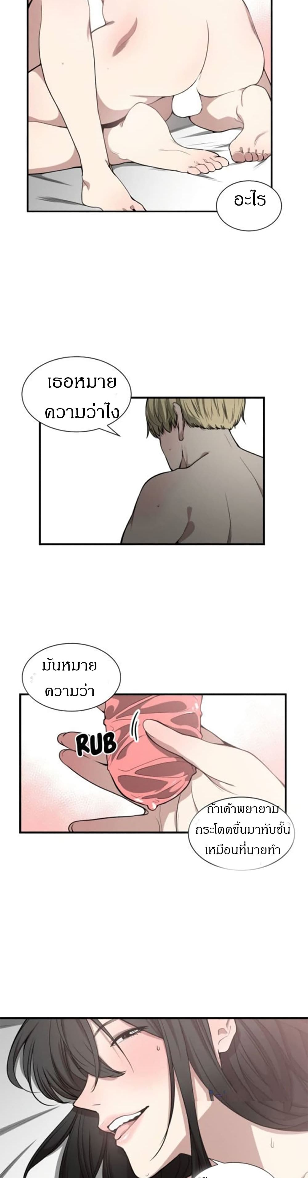 Youโ€re Not That Special!