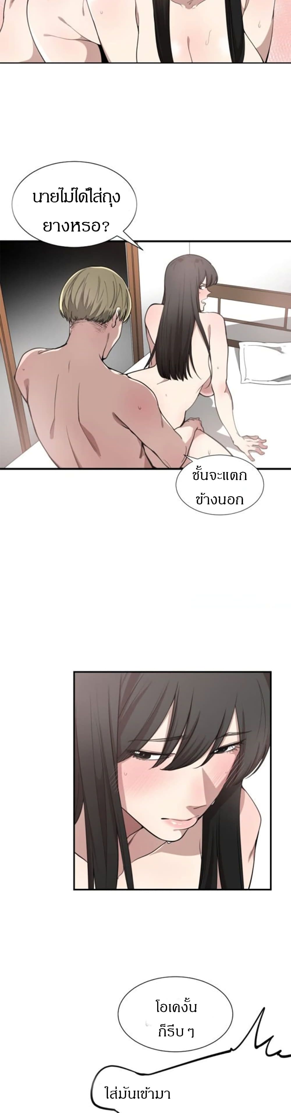 Youโ€re Not That Special!
