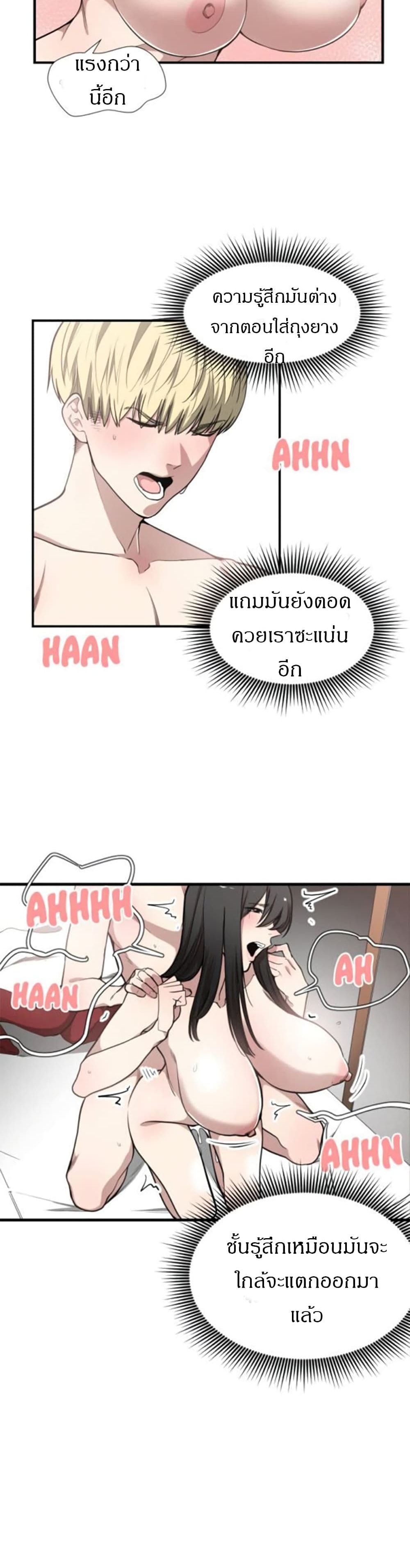Youโ€re Not That Special!