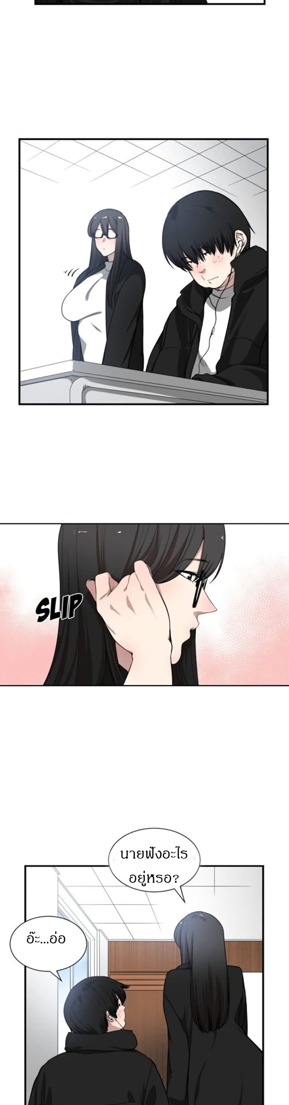 Youโ€re Not That Special!
