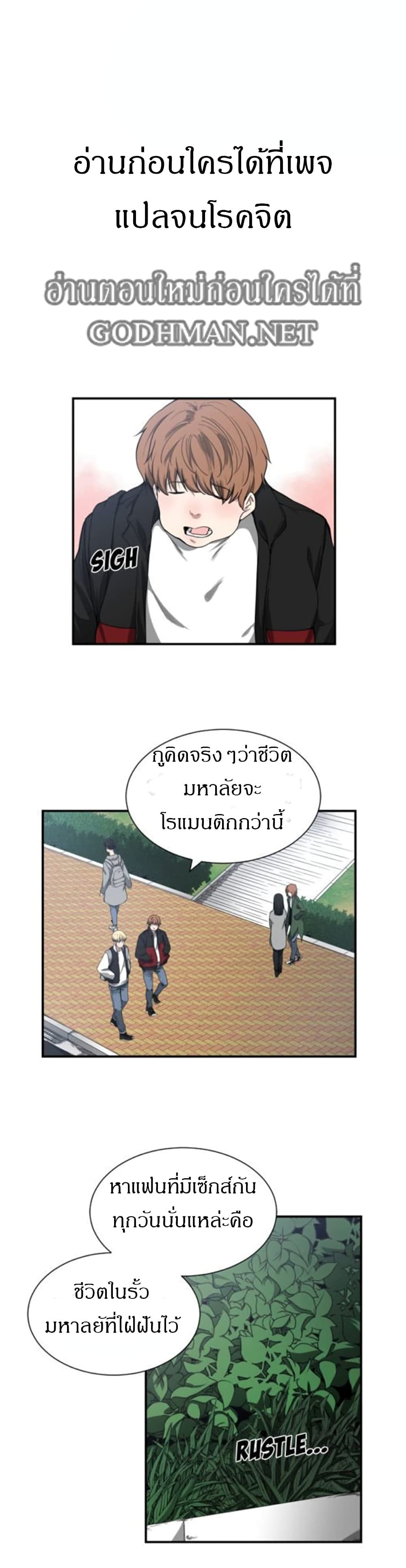 Youโ€re Not That Special!
