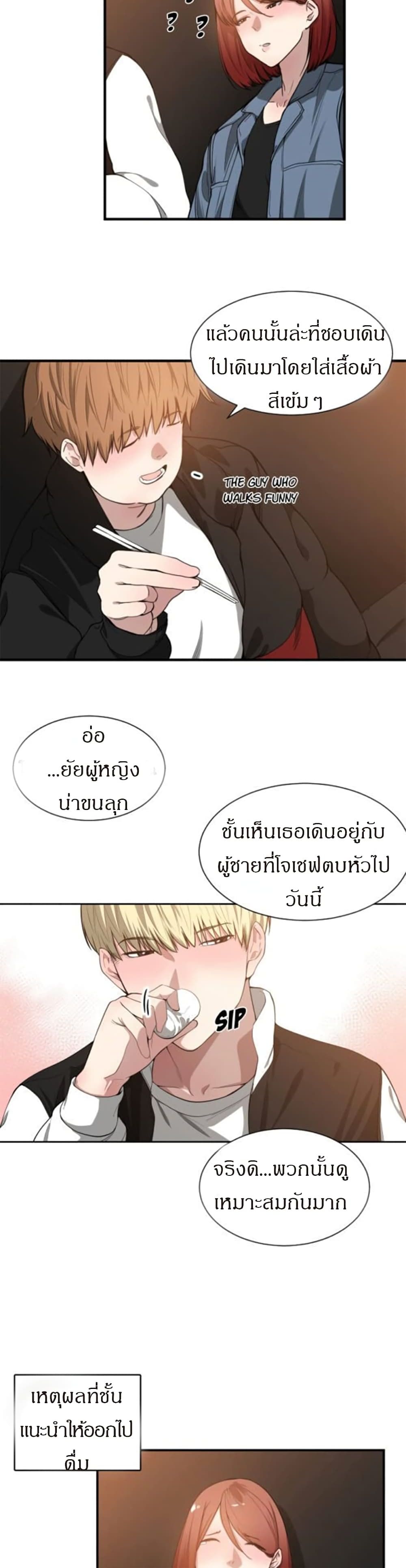 Youโ€re Not That Special!