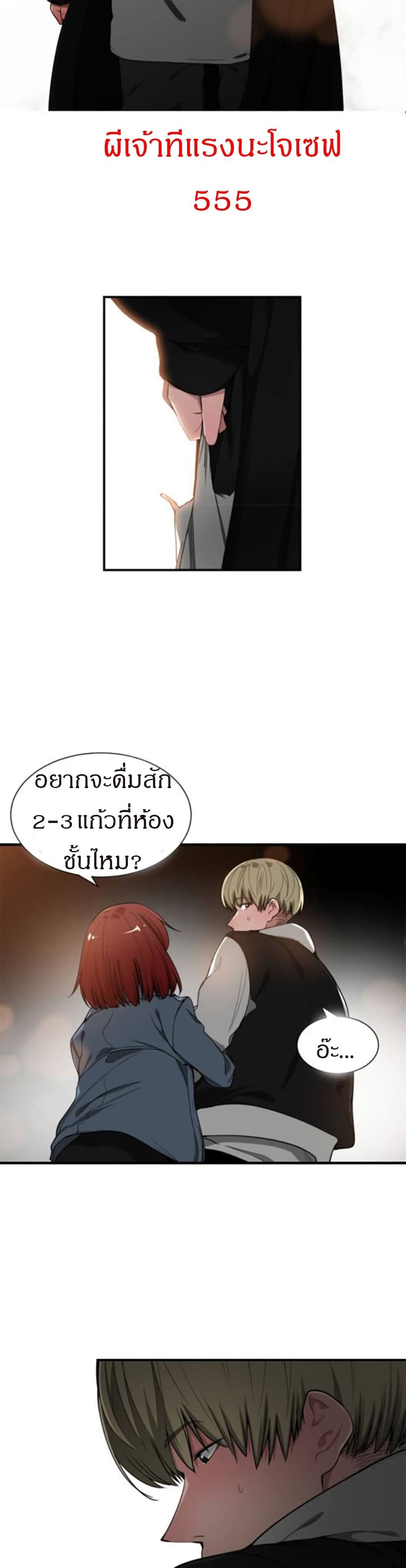 Youโ€re Not That Special!