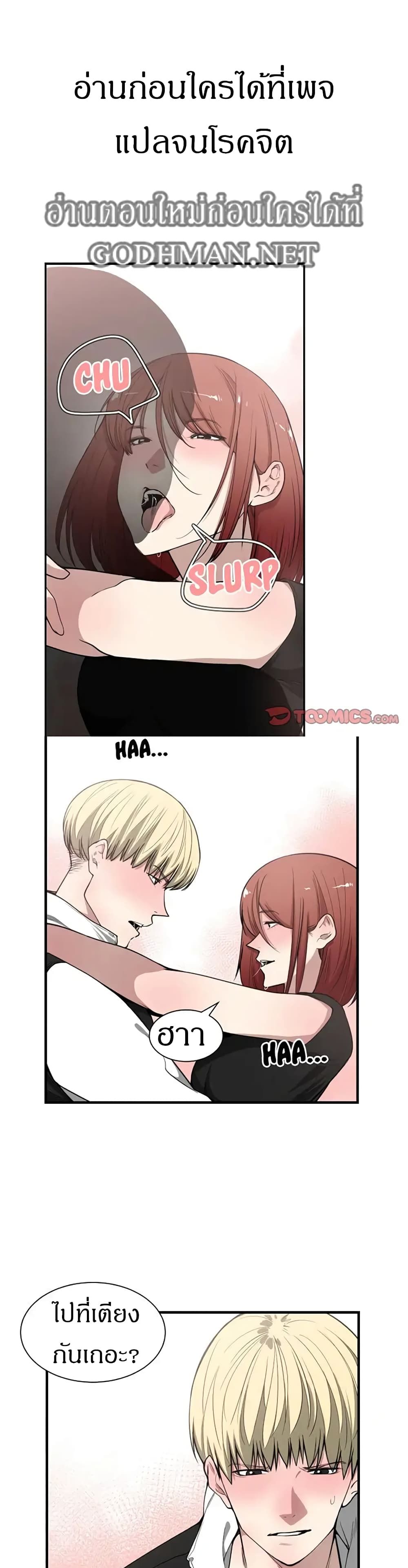 Youโ€re Not That Special!