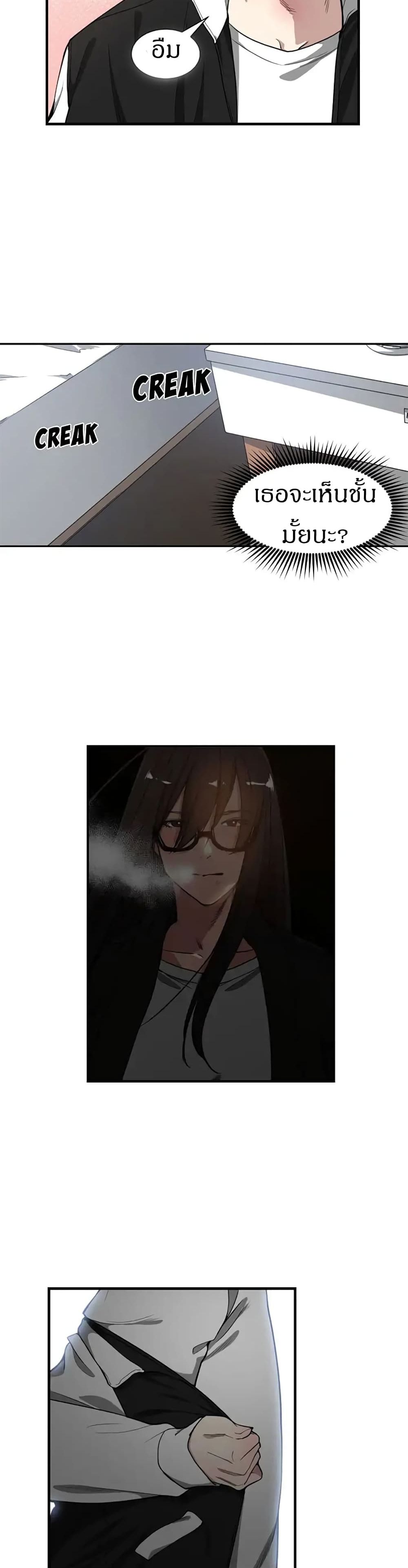 Youโ€re Not That Special!