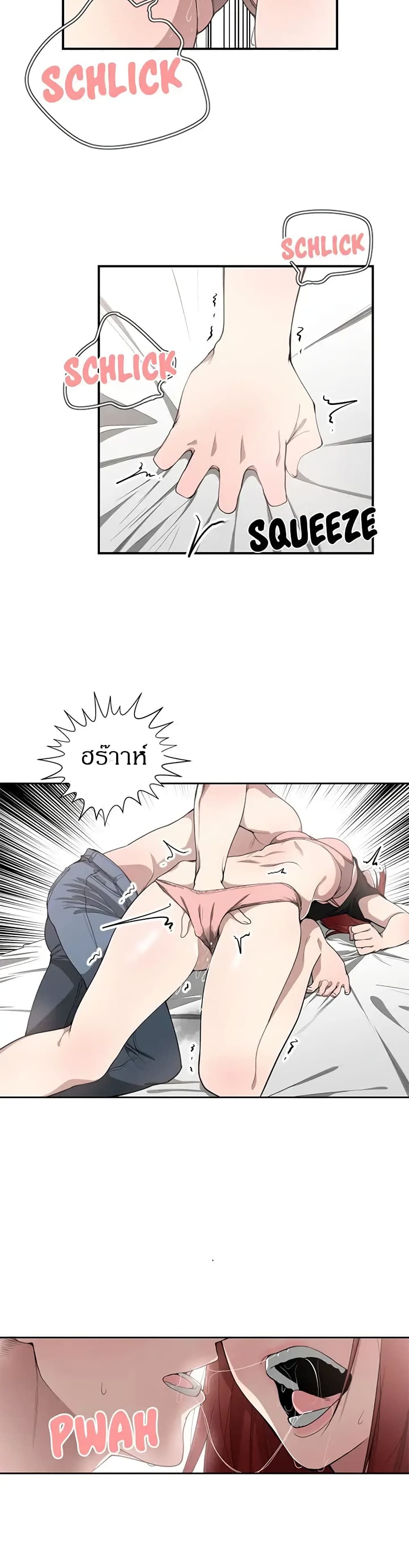 Youโ€re Not That Special!