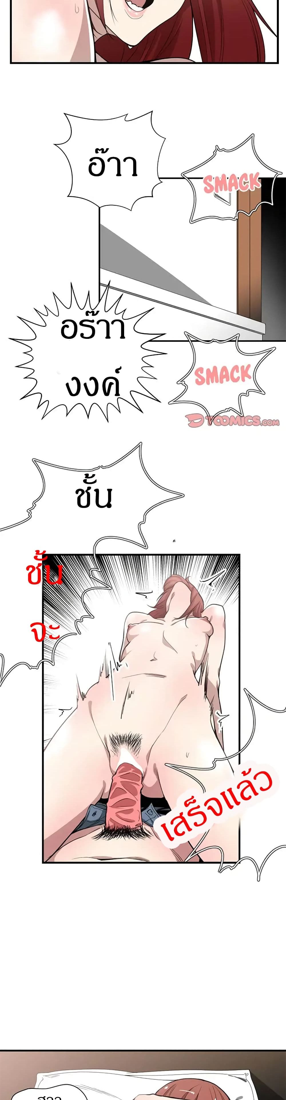 Youโ€re Not That Special!